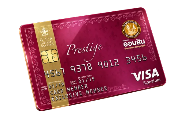 บัตรเครดิต ออมสิน เพรสทีจ